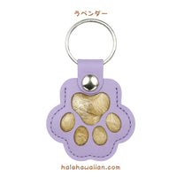 Memorial Pet Goods 【ペット ファー キーチェーン】2個セットがおすすめ