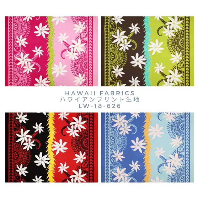 Hawaiian Polycotton Fabric LW-18-626 [Hinanotiarerei]