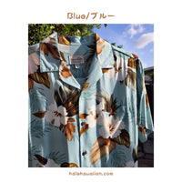 Clearance Sale Hawaiian Men's Aloha Shirt Rayon [Lanikai Hibiscus]