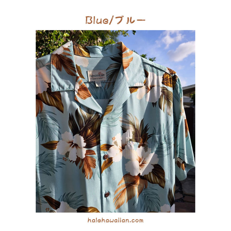 Clearance Sale Hawaiian Men's Aloha Shirt Rayon [Lanikai Hibiscus]
