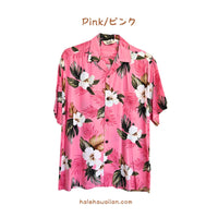 Clearance Sale Hawaiian Men's Aloha Shirt Rayon [Lanikai Hibiscus]