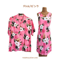 Clearance Sale Hawaiian Men's Aloha Shirt Rayon [Lanikai Hibiscus]