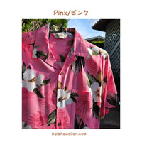 Clearance Sale Hawaiian Men's Aloha Shirt Rayon [Lanikai Hibiscus]