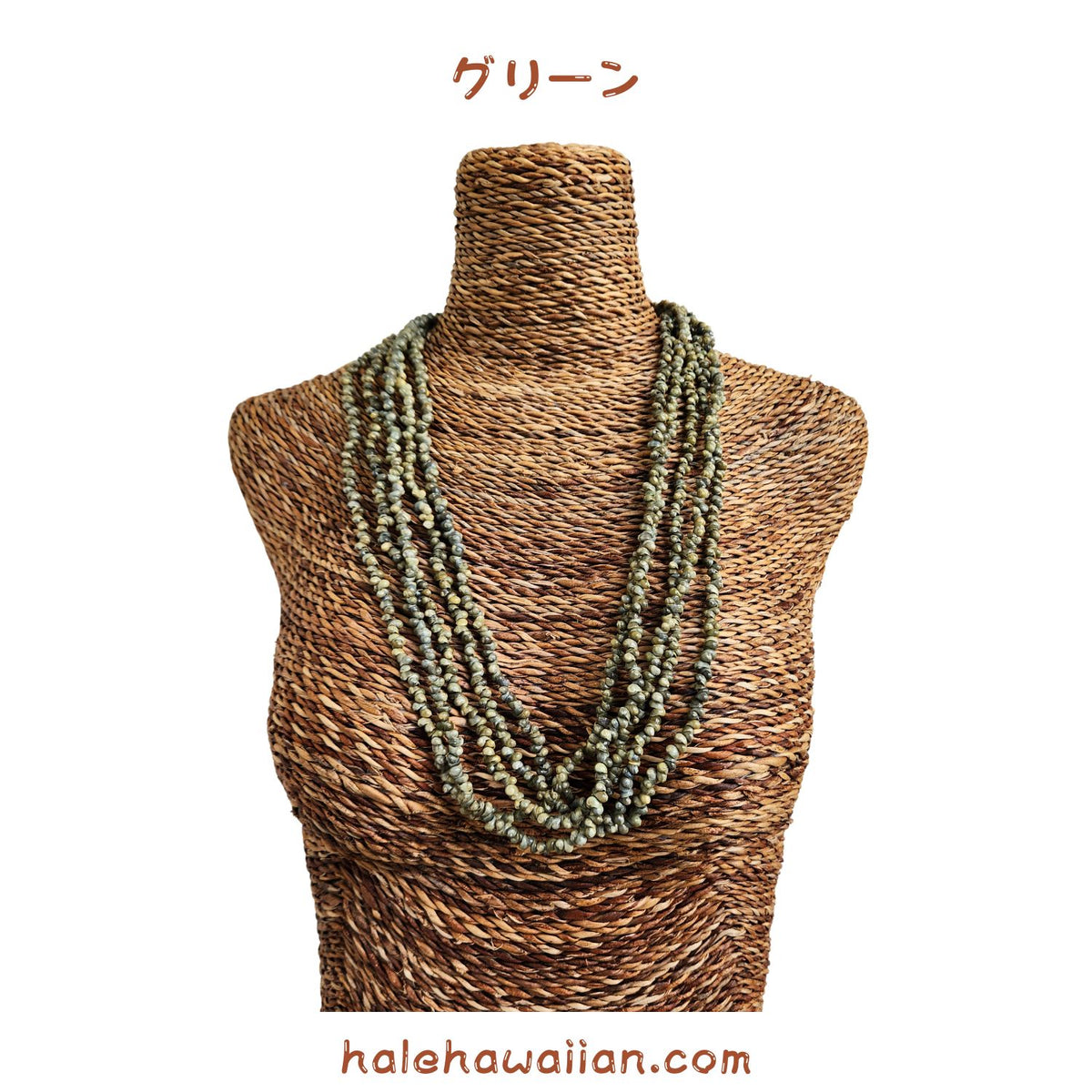 Hawaiian Tahitian Shell Lei Mongo Shell [5-Row Shell Necklace]