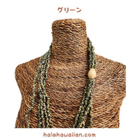 Hawaiian Tahitian Shell Lei Mongo Shell [5-Row Shell Necklace]