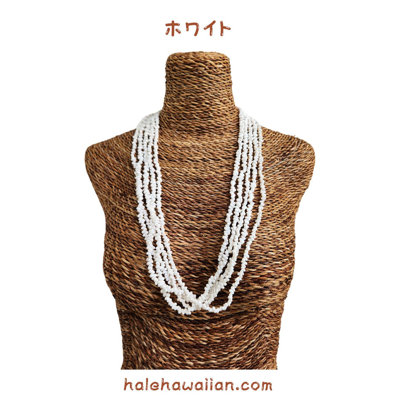 Hawaiian Tahitian Shell Lei Mongo Shell [5-Row Shell Necklace]