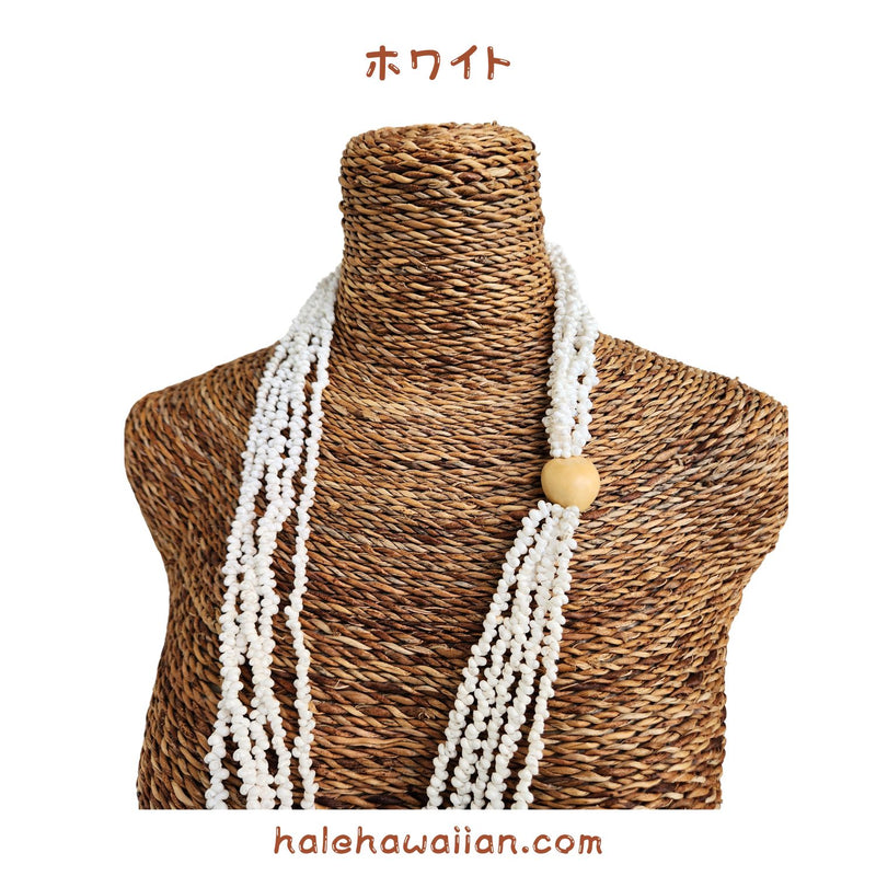 Hawaiian Tahitian Shell Lei Mongo Shell [5-Row Shell Necklace]