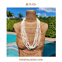 Hawaiian Tahitian Shell Lei Mongo Shell [5-Row Shell Necklace]