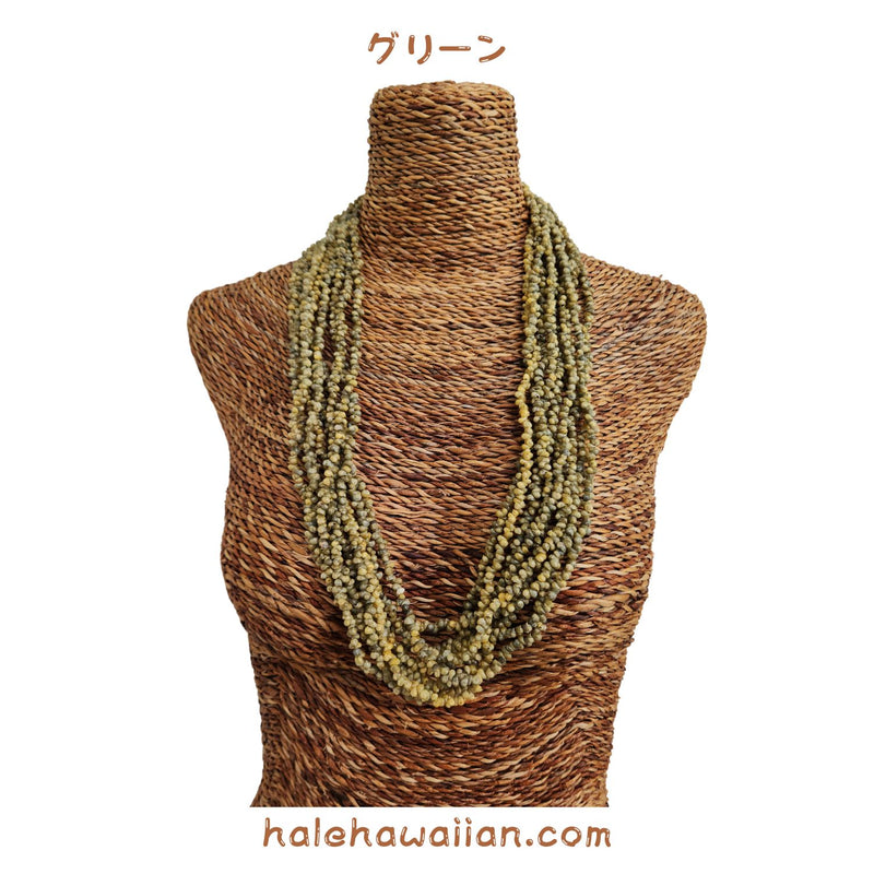 Hawaiian Tahitian Shell Lei Mongo Shell [9-strand shell necklace