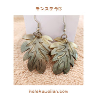 Hawaiian Jewelry Shell Art Earrings [Monstera]