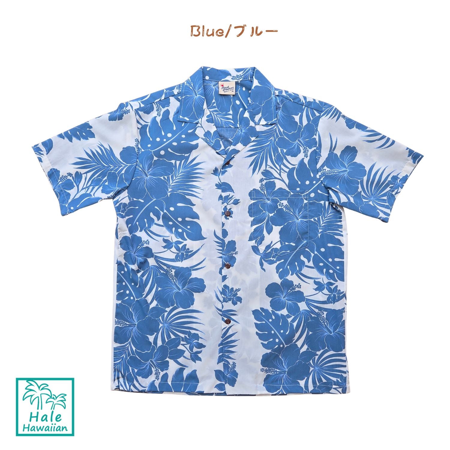 Hawaiian Men's Aloha Shirt Poly Cotton [Nahenahe Hibiscus