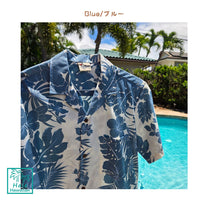 Hawaiian Men's Aloha Shirt Poly Cotton [Nahenahe Hibiscus]