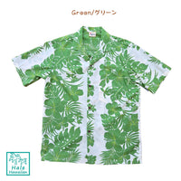 Hawaiian Men's Aloha Shirt Poly Cotton [Nahenahe Hibiscus]