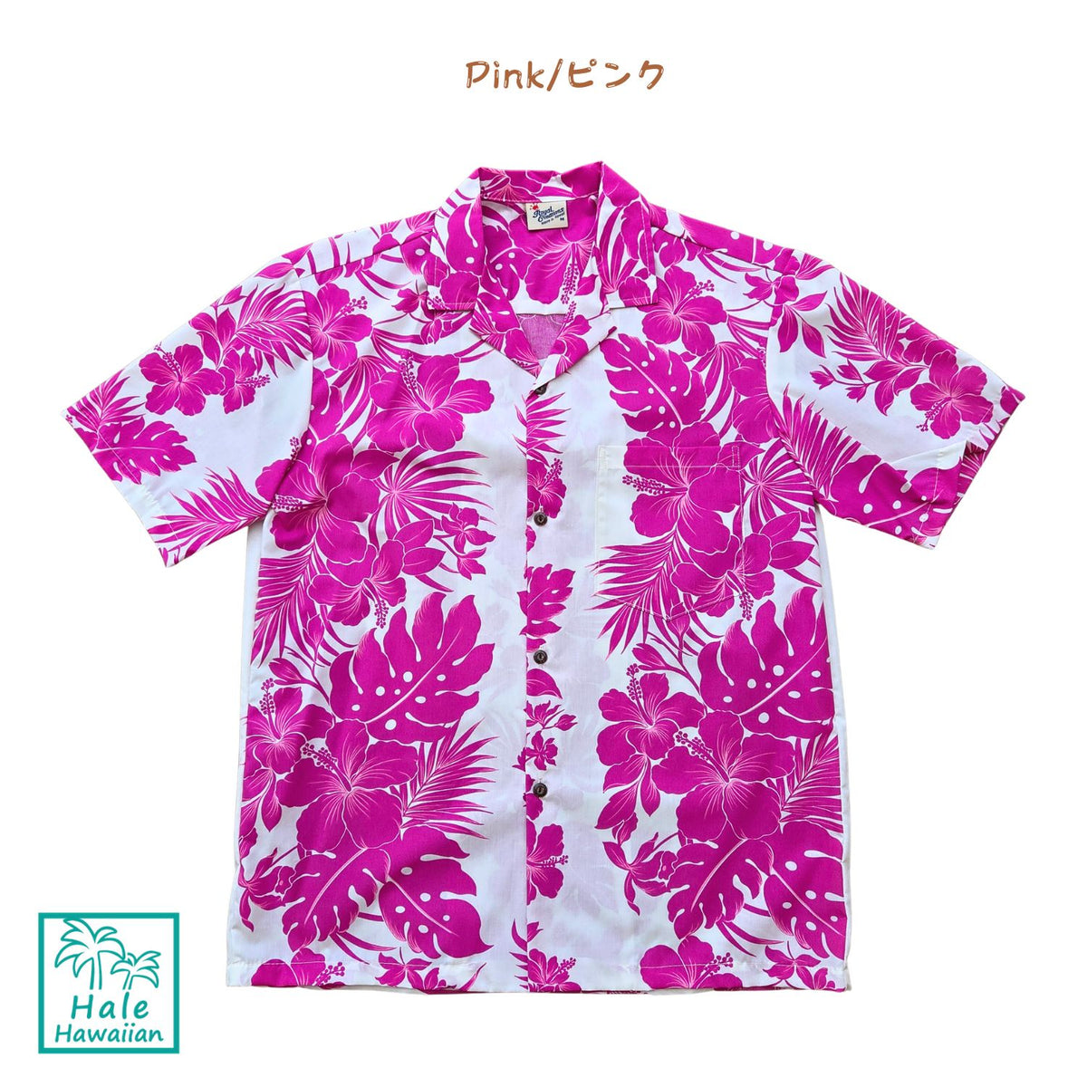 Hawaiian Men's Aloha Shirt Poly Cotton [Nahenahe Hibiscus]