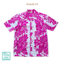 Hawaiian Men's Aloha Shirt Poly Cotton [Nahenahe Hibiscus]