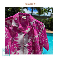 Hawaiian Men's Aloha Shirt Poly Cotton [Nahenahe Hibiscus]