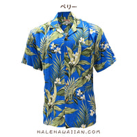 Hawaiian Men's Aloha Shirt Rayon [White Ginger]