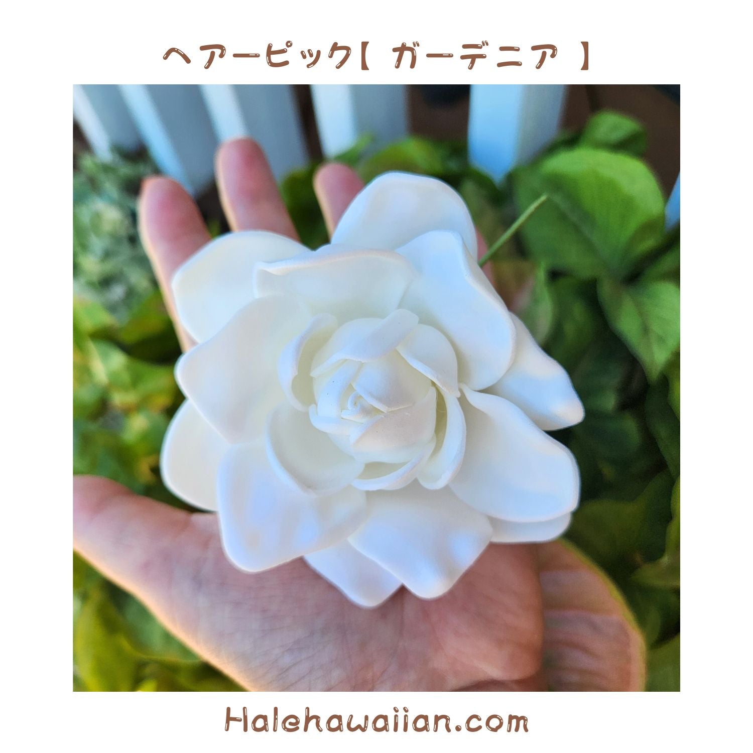 Hawaiian Hula Accessory Flower Hair Pick [Gardenia] 3.5 inch