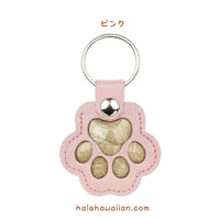 Memorial Pet Goods 【ペット ファー キーチェーン】2個セットがおすすめ