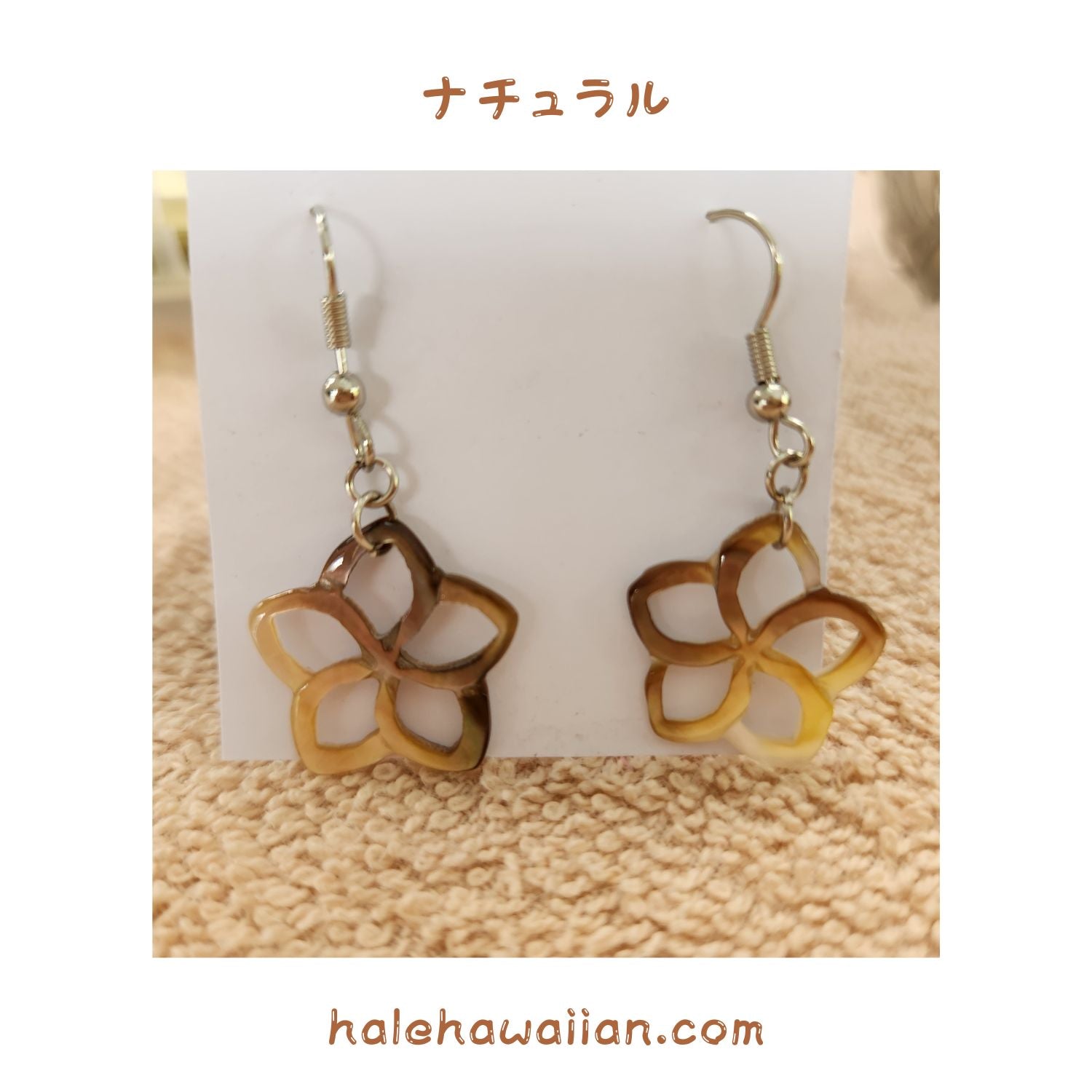 シェルとプルメリアピアス イヤリング ハワイアン ジュエリー シェルアート ピアス【プルメリア】 – Halehawaiian