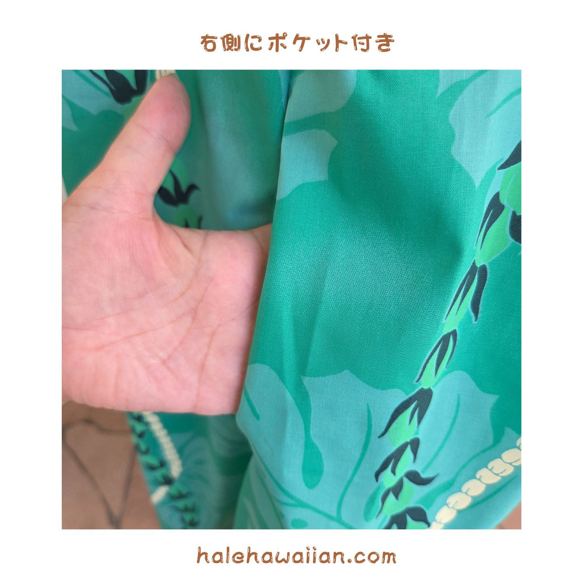 ハワイアン プルオーバームームー ドレス セミロング 【モンステラ レイ】