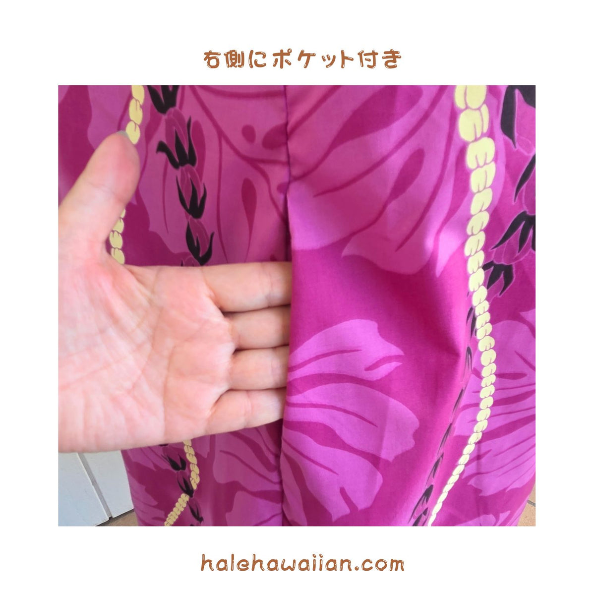 ハワイアン プルオーバームームー ドレス セミロング 【モンステラ レイ】