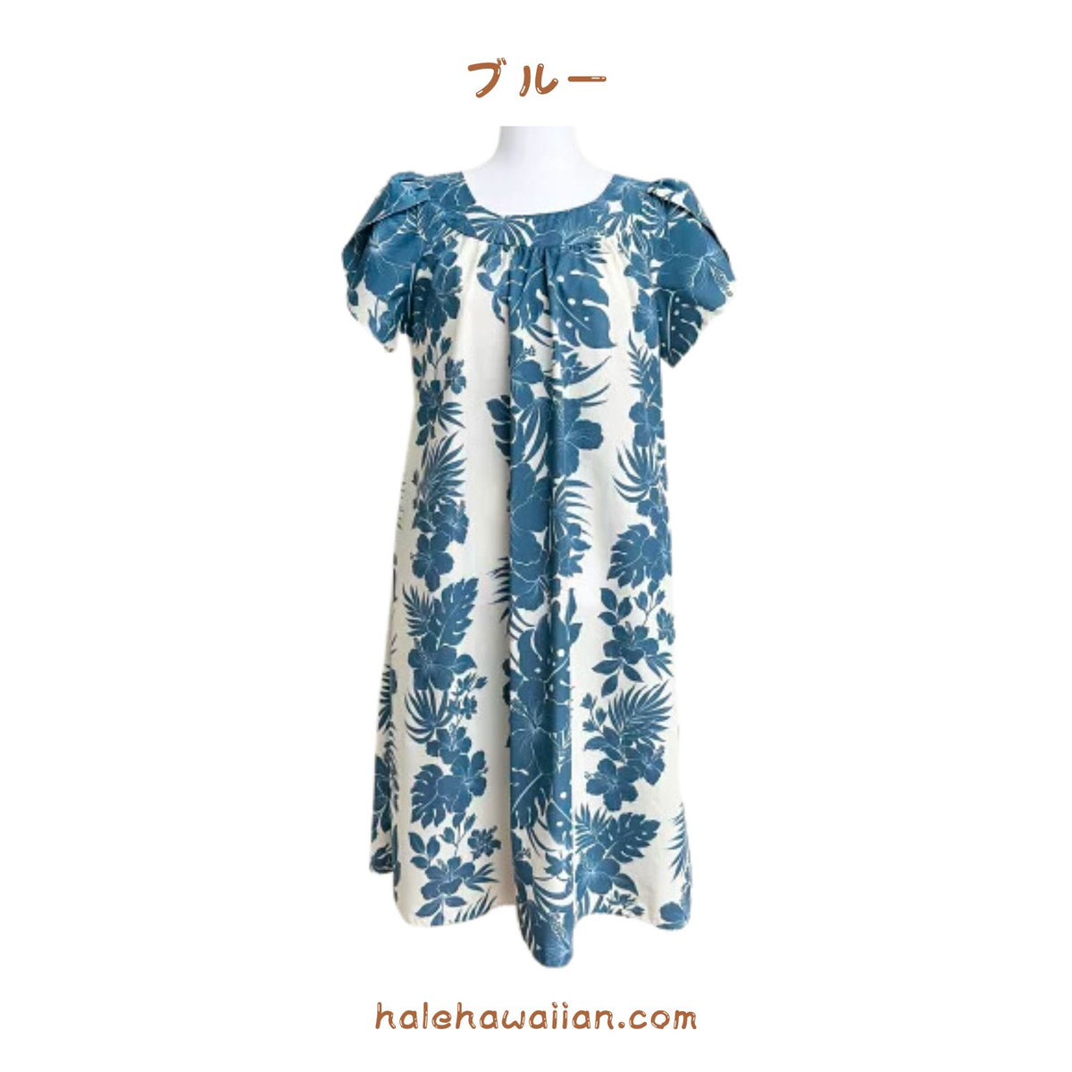 Hawaiian Pull Over Muumuu Dress  [NaheNahe Hibiscus]