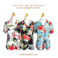 Hawaiian Ladies Aloha Shirt Fit [Hibiscus &amp; Plumeria]