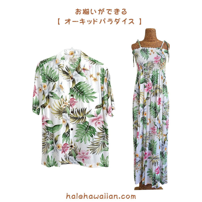 Hawaiian maxi long tunic dress<br> [Orchid Paradise]