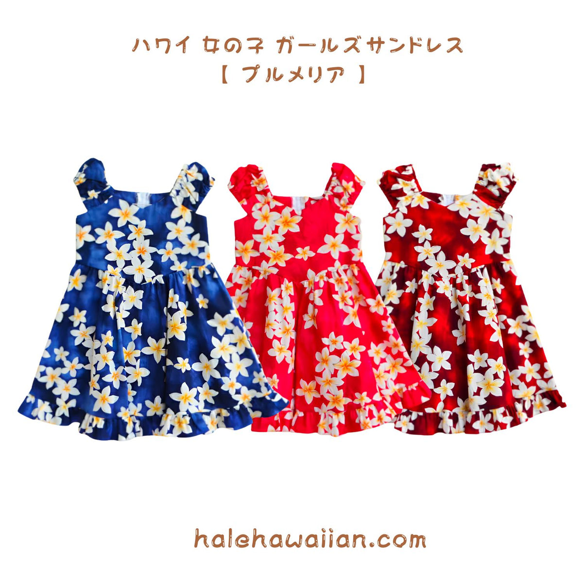 Kids Cotton Sundress [Plumeria]
