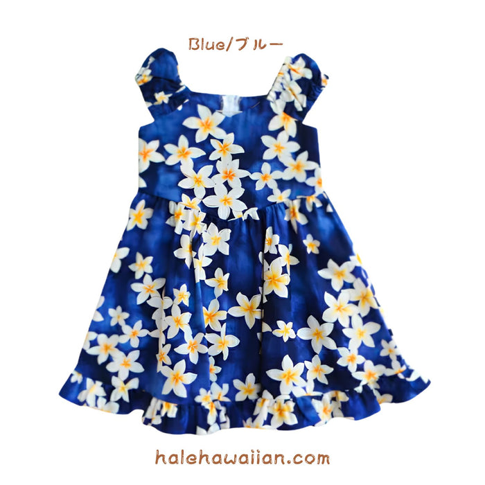 Kids Cotton Sundress [Plumeria]