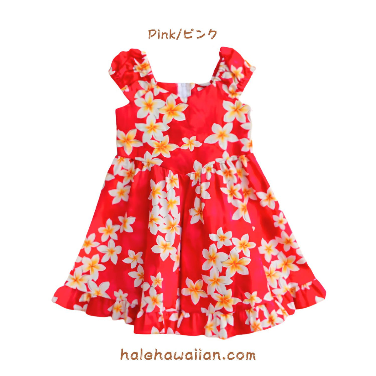 Kids Cotton Sundress [Plumeria]