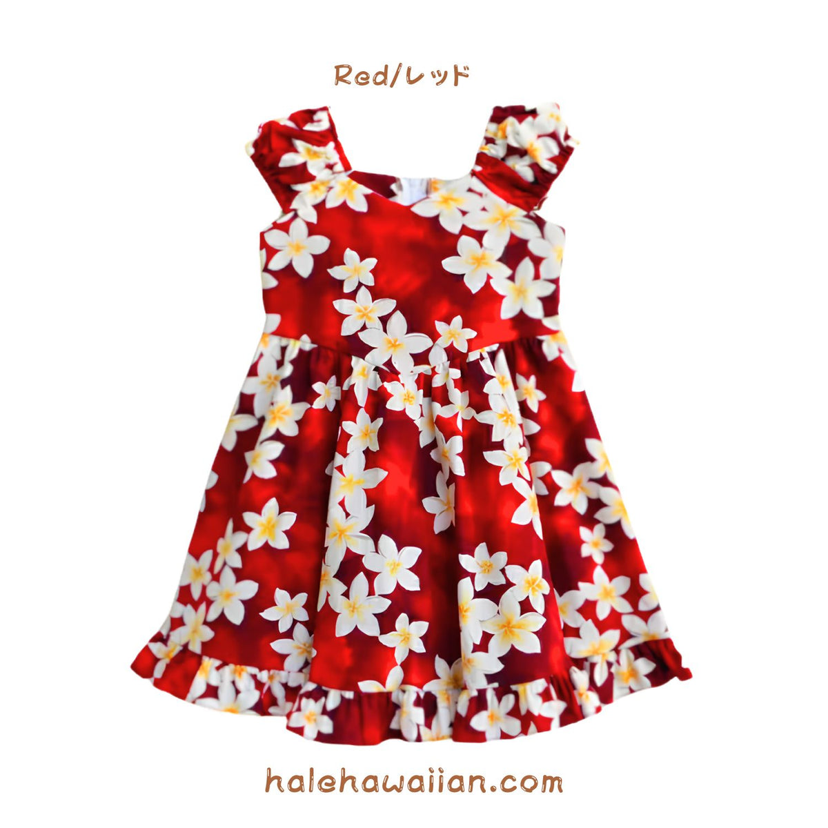 Kids Cotton Sundress [Plumeria]