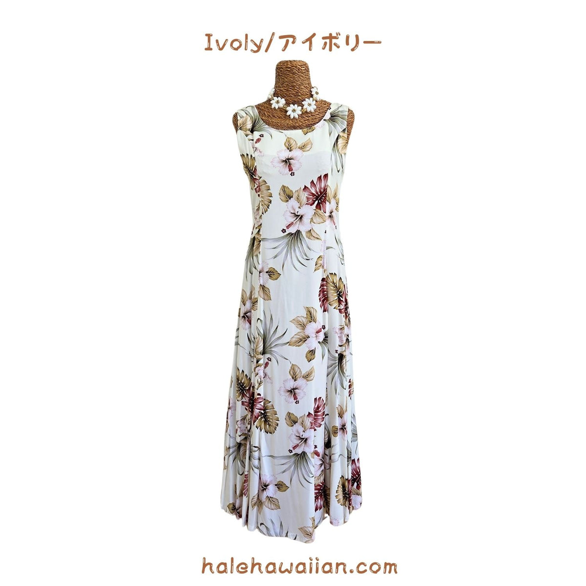 Hawaiian Sleeveless Dress Long [Hibiscus &amp; Monstera]