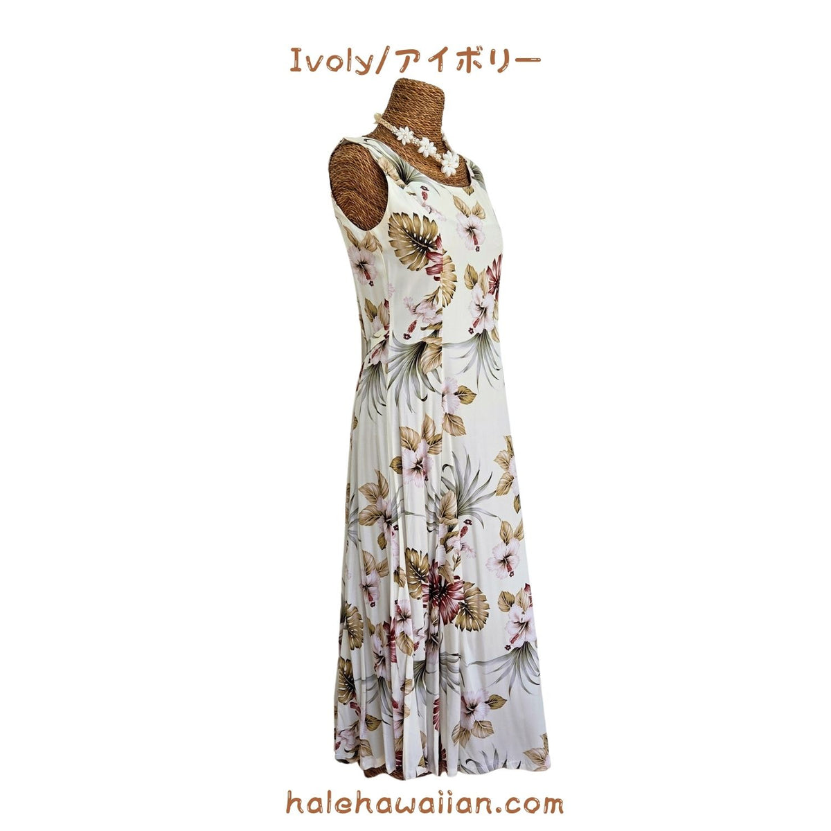 Hawaiian Sleeveless Dress Long [Hibiscus &amp; Monstera]