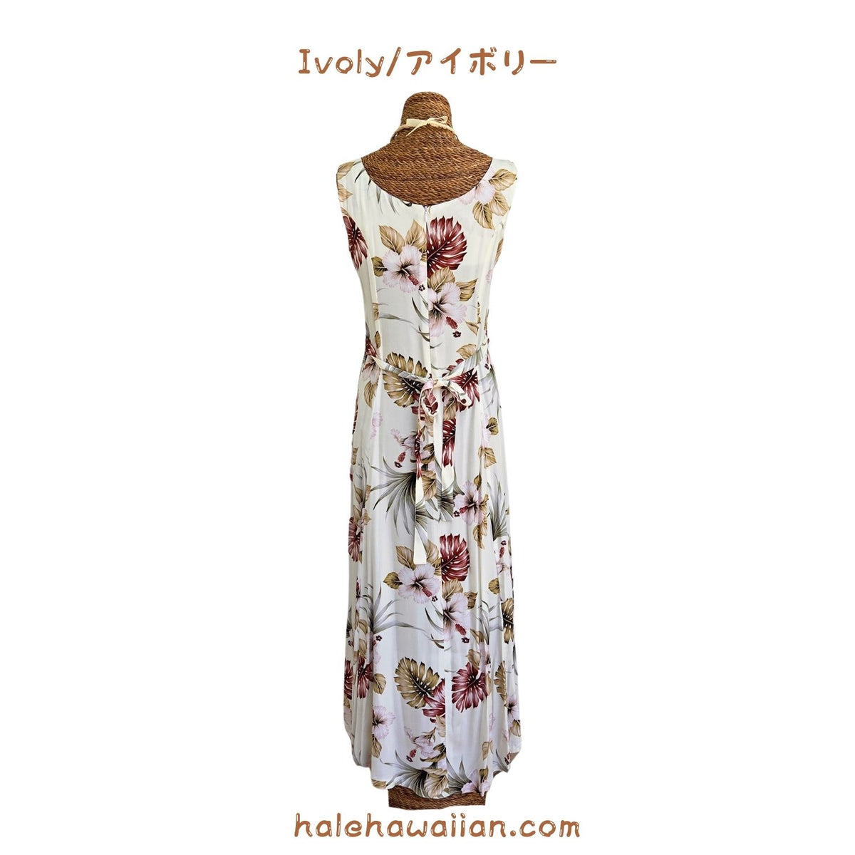 Hawaiian Sleeveless Dress Long [Hibiscus &amp; Monstera]