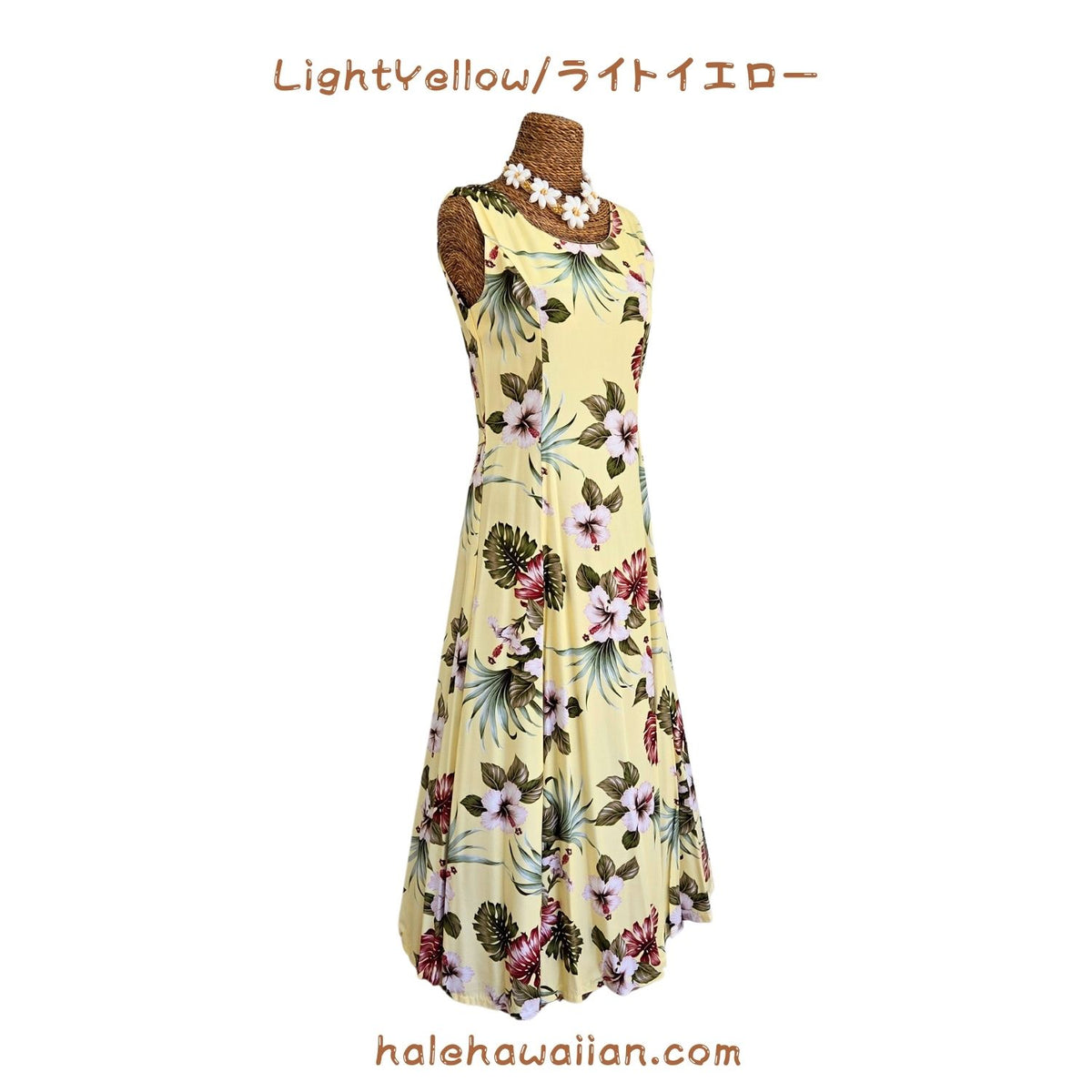 Hawaiian Sleeveless Dress Long [Hibiscus &amp; Monstera]