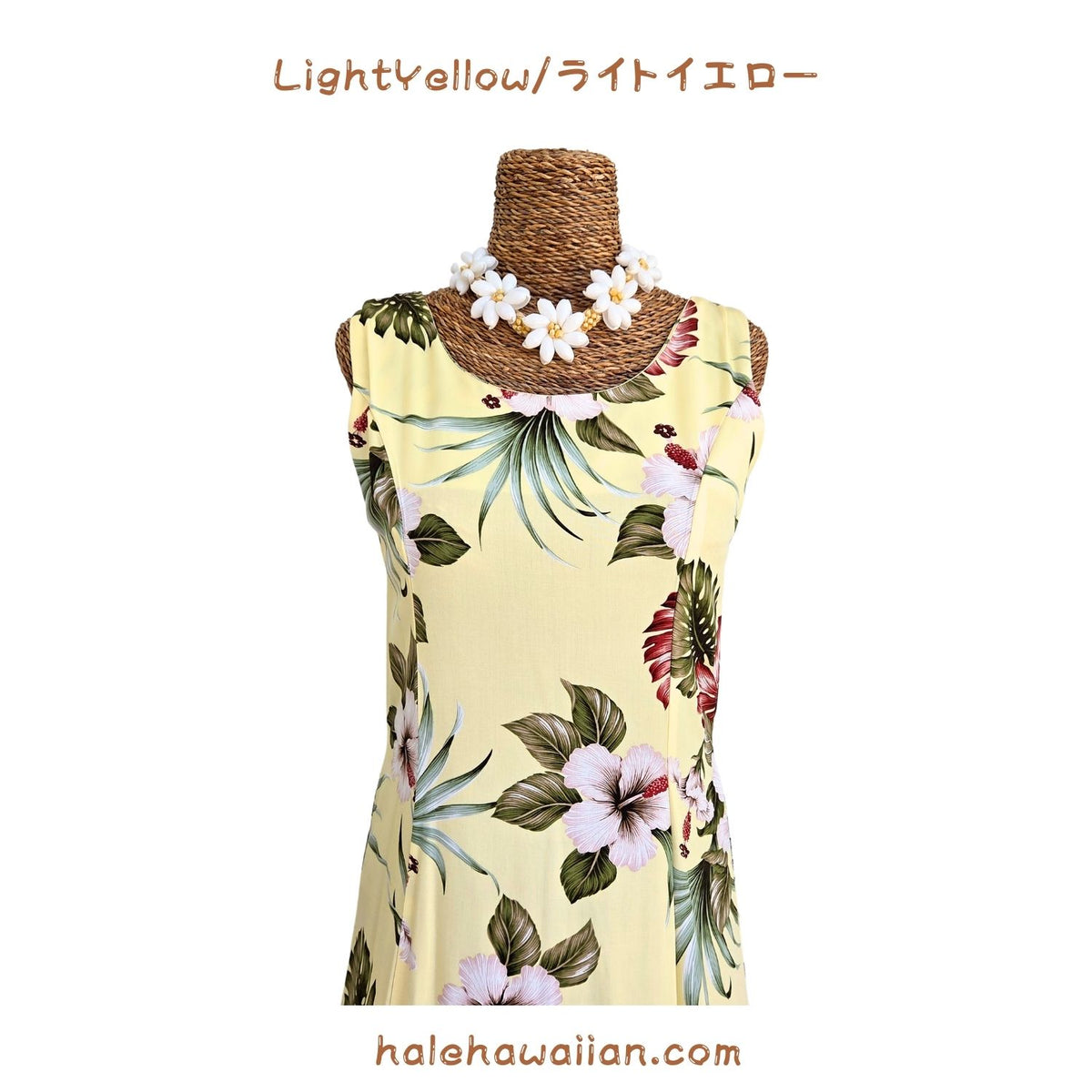 Hawaiian Sleeveless Dress Long [Hibiscus &amp; Monstera]