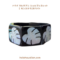 Hawaiian Hula Supplies Tahitian Bracelet/Anklet [Monstera 9 Plates]