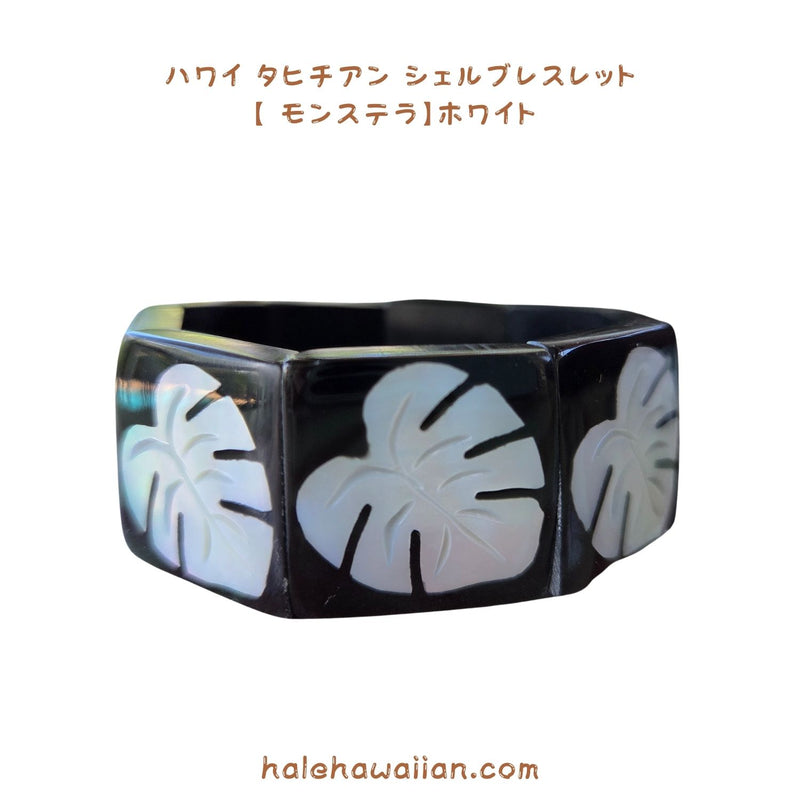 Hawaiian Hula Supplies Tahitian Bracelet/Anklet [Monstera 9 Plates]