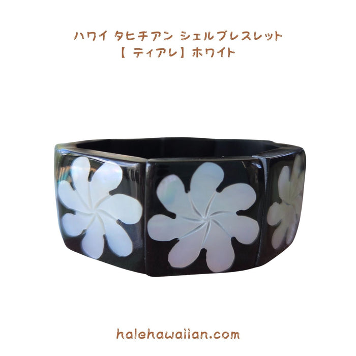 Hawaiian Hula Supplies Tahitian Bracelet/Anklet [Tiare 9 Plates]