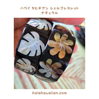 Hawaiian Hula Supplies Tahitian Bracelet/Anklet [Monstera 9 Plates]