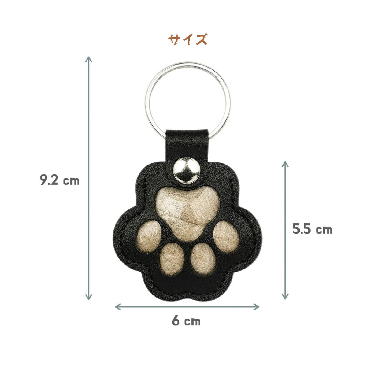 Memorial Pet Goods 【ペット ファー キーチェーン】2個セットがおすすめ