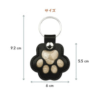 Memorial Pet Goods 【ペット ファー キーチェーン】2個セットがおすすめ
