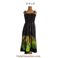 Hawaiian Tunic Dress Maxi [Fancy Hibiscus]