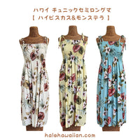 Hawaiian Tunic Dress Semi-Long [Hibiscus &amp; Monstera]
