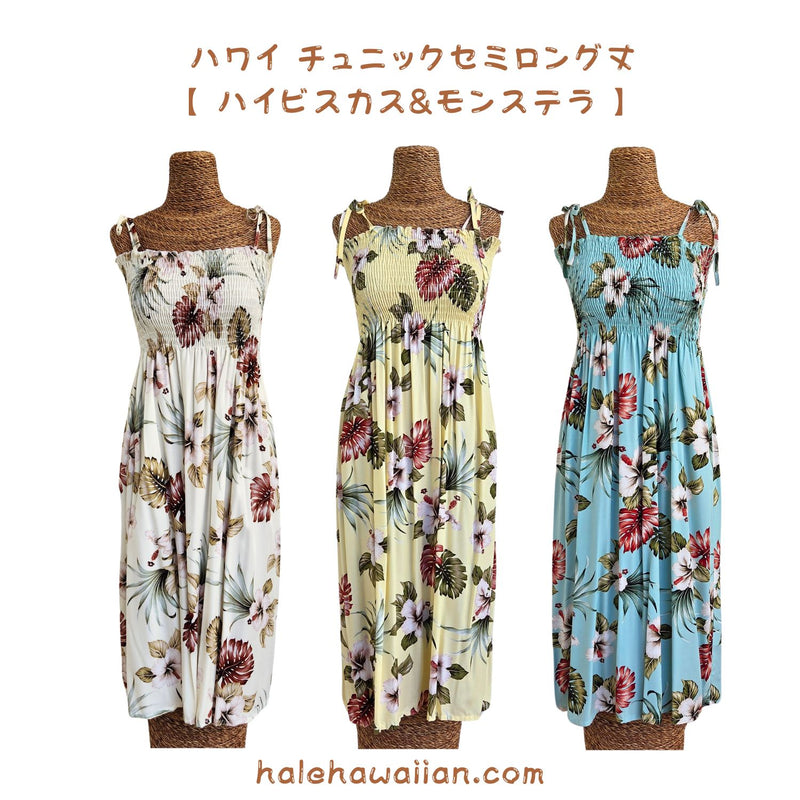 Hawaiian Tunic Dress Semi-Long [Hibiscus &amp; Monstera]