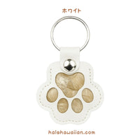 Memorial Pet Goods 【ペット ファー キーチェーン】2個セットがおすすめ