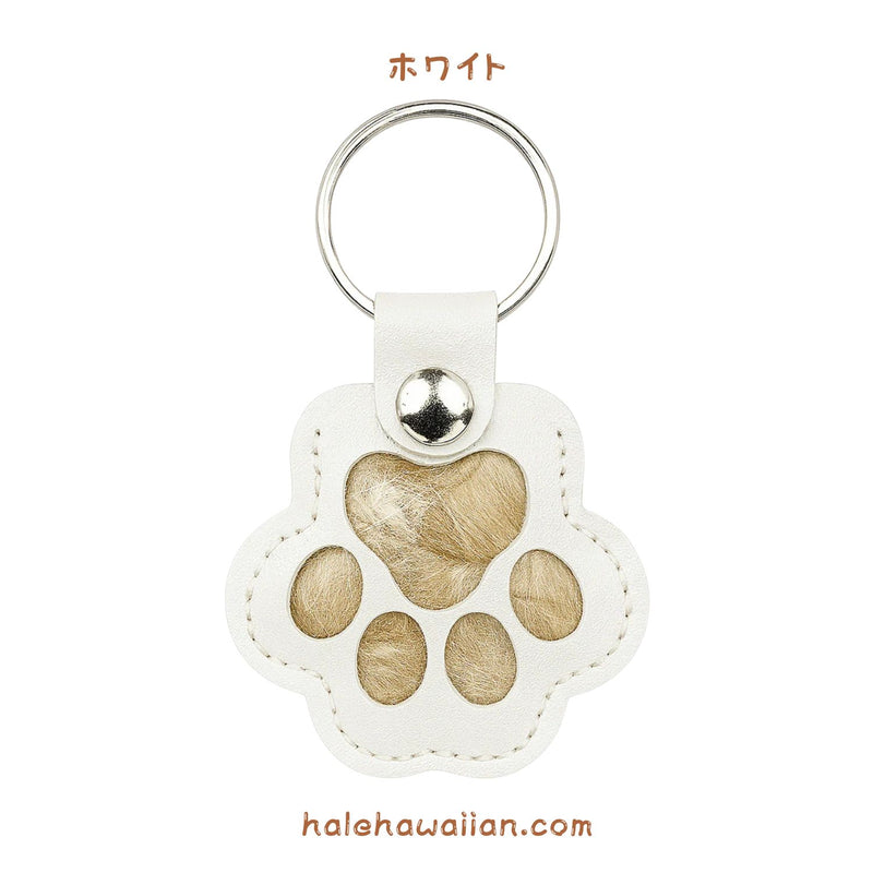 Memorial Pet Goods 【ペット ファー キーチェーン】2個セットがおすすめ