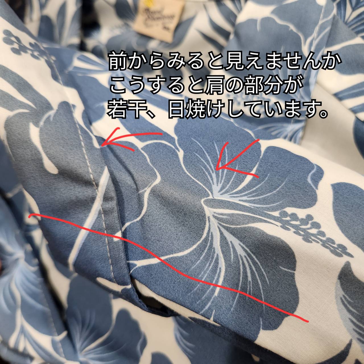 訳アリ商品【star】ロングスリーブアロハシャツ